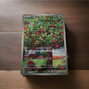 Applin AR 077/066 SV5a Crimson Haze - Pokemon Card Japanese Scarlet & Violet